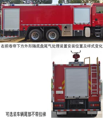 New Dongri  YZR5320GXFPM170T6 Foam fire truck