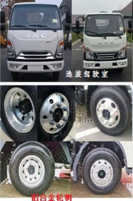 Xinjun brand automobiles ZHY5040TQZ Obstacle clearing vehicle