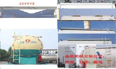 Jianghuai Yangtian  CXQ9409GFL Low density powder material transportation semi-trailer