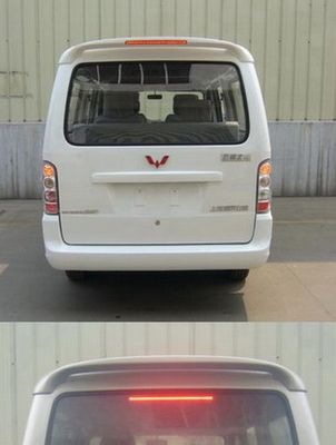 Wuling  LZW6435AFA coach