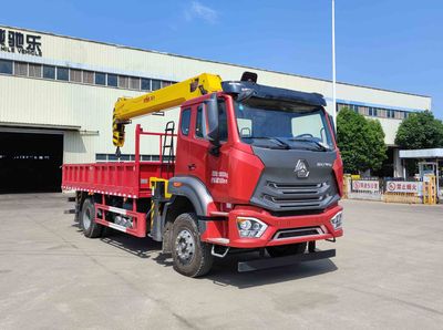 Hua Wei Chi Le  SGZ5180JSQZZ6N Vehicle mounted lifting and transportation vehicle