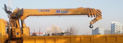 Hua Wei Chi Le  SGZ5180JSQZZ6N Vehicle mounted lifting and transportation vehicle