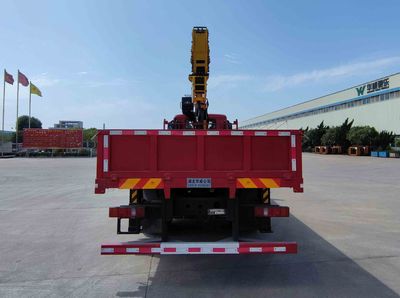 Hua Wei Chi Le  SGZ5180JSQZZ6N Vehicle mounted lifting and transportation vehicle