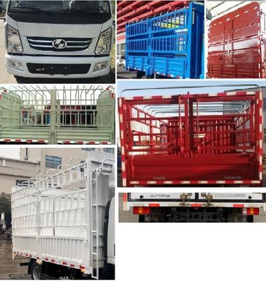 Yuejin  SH5042CCYKFDCWZ8 Grate type transport vehicle