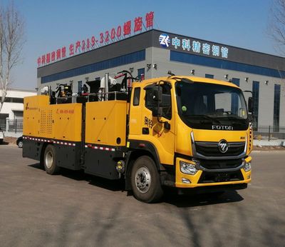 Youyi  SYL5183TXB6 Asphalt pavement thermal regeneration repair vehicle