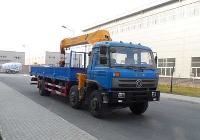 Yutong  YTZ5252JSQ20F Vehicle mounted lifting and transportation vehicle