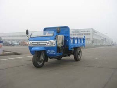 Five star  7YP1475D1B Self dumping tricycle