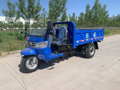 Wuzheng 7YP1750D1N4Self dumping tricycle