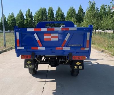 Wuzheng  7YP1750D1N4 Self dumping tricycle