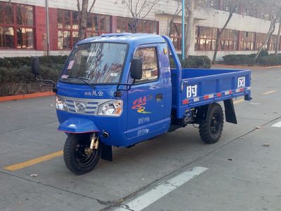 Shifeng  7YPJ1475A2N4 Three wheeled vehicle