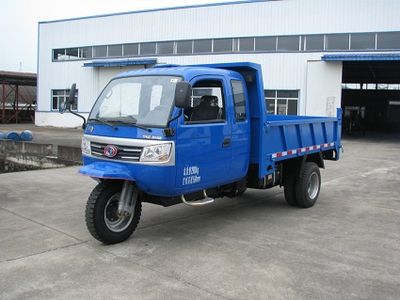 Jialu  7YPJZ20100D Self dumping tricycle