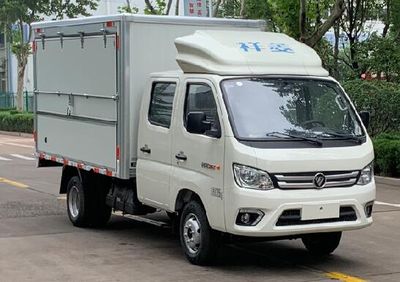 Foton  BJ5032XYK3AV503 Wing opening box car