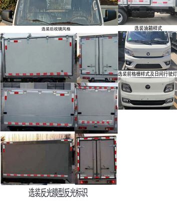 Foton  BJ5032XYK3AV503 Wing opening box car