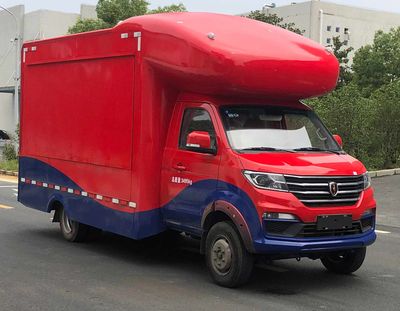 Chuntong CTH5034XSH06Sales vehicle