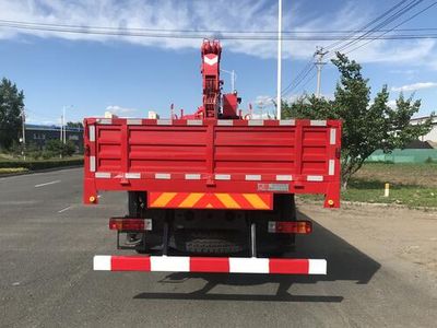 Gu Sui  TGH5310JSQJ5 Vehicle mounted lifting and transportation vehicle