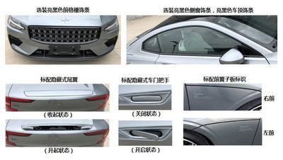 Jixing  VCC7201H01PPHEV Plug in hybrid sedan