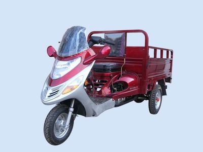 Xinbao  XB110ZH5F right three-wheeled motorcycle 