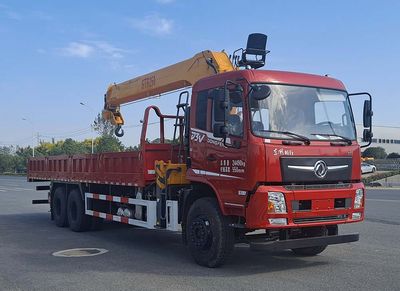 Mengkast XCL5243JSQ6 Vehicle mounted lifting and transportation vehicle