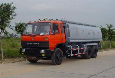 Yongqiang  YQ5240GJYA Refueling truck