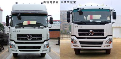 Wugong  WGG5253GFLE Low density powder material transport vehicle