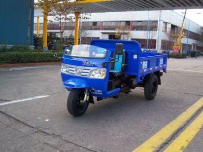 Wuzheng  7YP1475D3 Self dumping tricycle