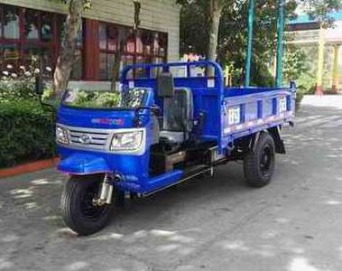 Wuzheng  7YP1475D3 Self dumping tricycle