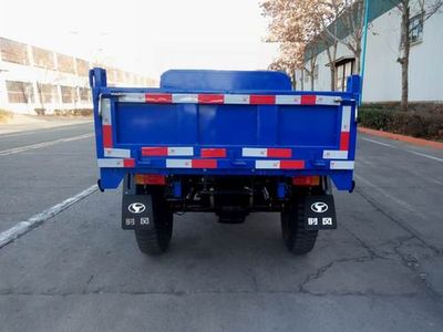 Wuzheng  7YP1475D3 Self dumping tricycle