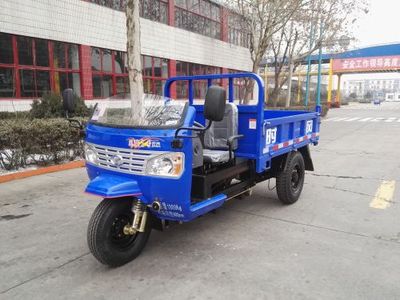 Wuzheng  7YP1475D3 Self dumping tricycle