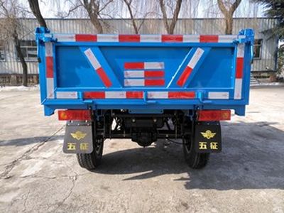 Wuzheng  7YP1475D3 Self dumping tricycle