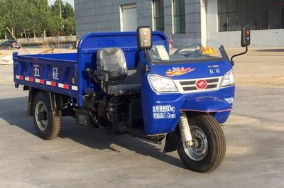 Wuzheng  7YP1475D3 Self dumping tricycle