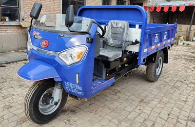 Wuzheng  7YP1475D3 Self dumping tricycle