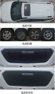 Haval CC6462RM06 multi-purpose vehicle 