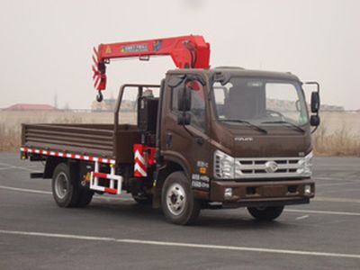 Shangjun  CSJ5043JSQF5 Vehicle mounted lifting and transportation vehicle