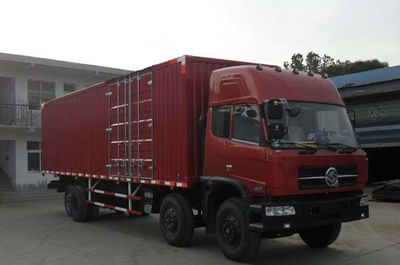 Yuanwei SXQ5300XXYBox transport vehicle