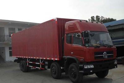 Yuanwei  SXQ5300XXY Box transport vehicle