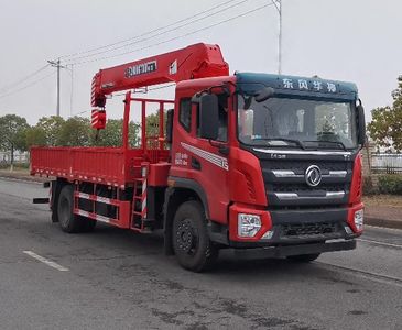 Zhongtao  ZTZ5180JSQEQ Vehicle mounted lifting and transportation vehicle