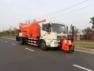 Yingda  FTT5160TYHTM5 Road maintenance vehicle