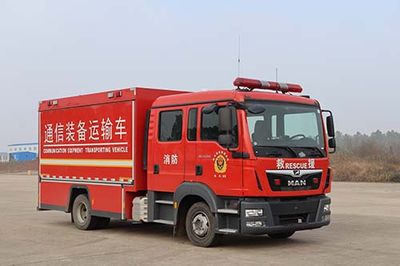 Chuanxiao brand automobilesSXF5091TXFQC80Equipment fire truck