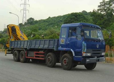 Lu Zhi You  ZHF5312JSQLZ Vehicle mounted lifting and transportation vehicle