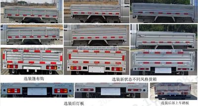 Taihang Chenggong  SCH1025SC Truck