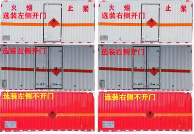 Shunde  SDS5075XRYEQ6 Flammable liquid box transport vehicle