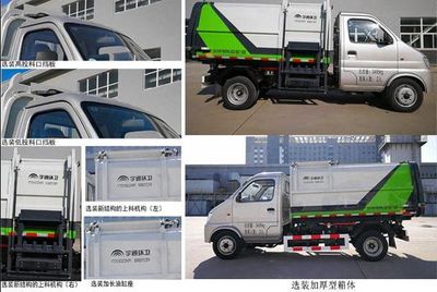 Yutong  YTZ5030ZZZK0P5 Hydraulic Lifter Garbage truck 