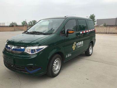 Dongfeng  ZN5031XYZV1YBEV Pure electric postal vehicle