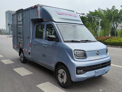 Foton  BJ5020XXY4AV673 Box transport vehicle