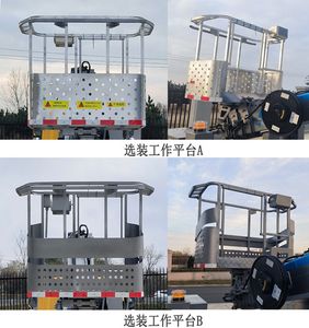 Jiuhe Heavy Industry Automobile JHZ5042JGKJF25 High altitude work vehicle