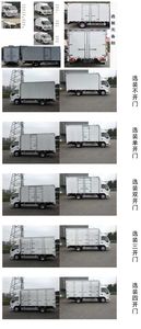 Qingling  QL5040XXYBUHAJ Box transport vehicle