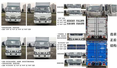 Qingling  QL5040XXYBUHAJ Box transport vehicle