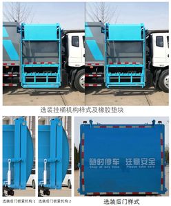 Wuzheng  WZK5141ZZZP63K5 Hydraulic Lifter Garbage truck 