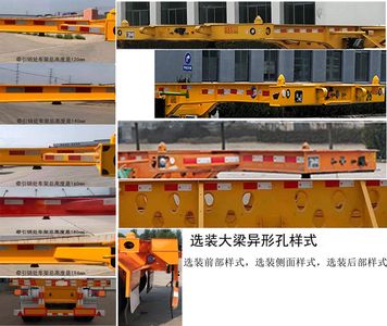 Xinyu  XJQ9400TJZG Container transport semi-trailer