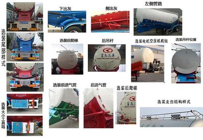 Xingma  AH9404GFL1 Medium density powder material transportation semi-trailer